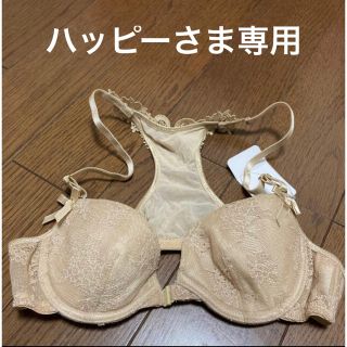 ピーチジョン(PEACH JOHN)の専用出品　新品タグ付　ピーチジョン　PJ  ブラ　前ホック　ベージュ　リボン(ブラ)