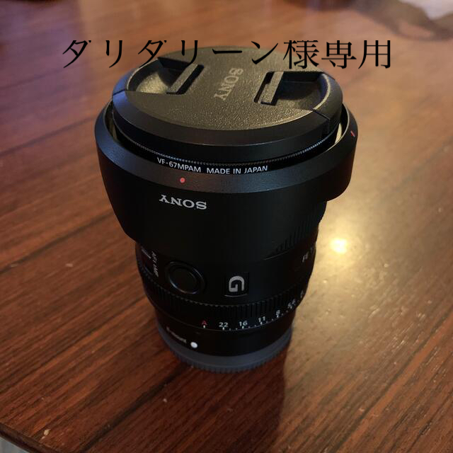 847mm質量SONY FE20mmF1.8G SEL20F18G  Eマウント