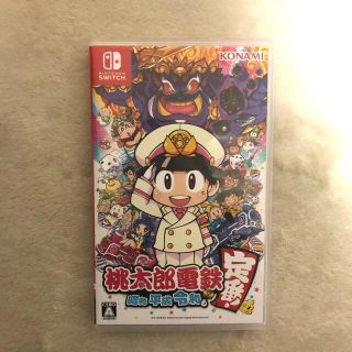 桃太郎電鉄 ～昭和 平成 令和も定番！～ Switch(家庭用ゲームソフト)