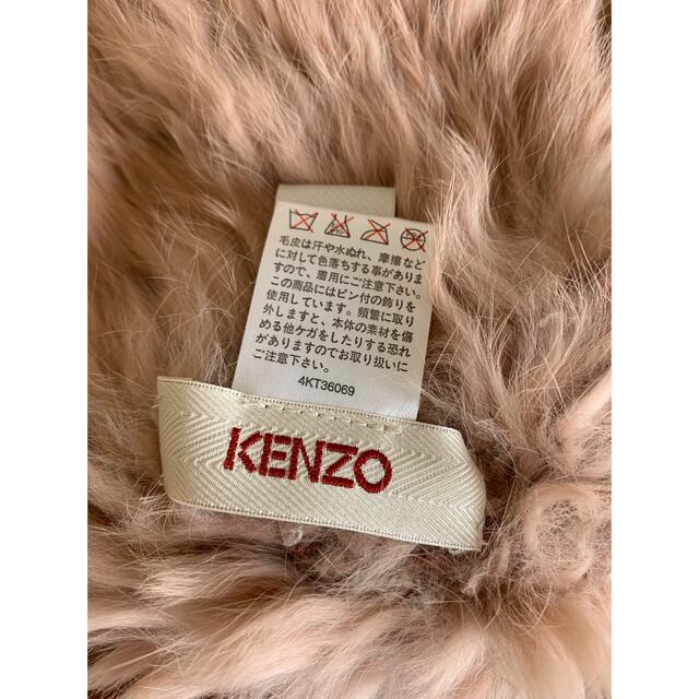 KENZO(ケンゾー)のKENZO ケンゾー　ストレッチファー　リアルファー　ラビット　帽子　ベレー帽 レディースの帽子(ハンチング/ベレー帽)の商品写真