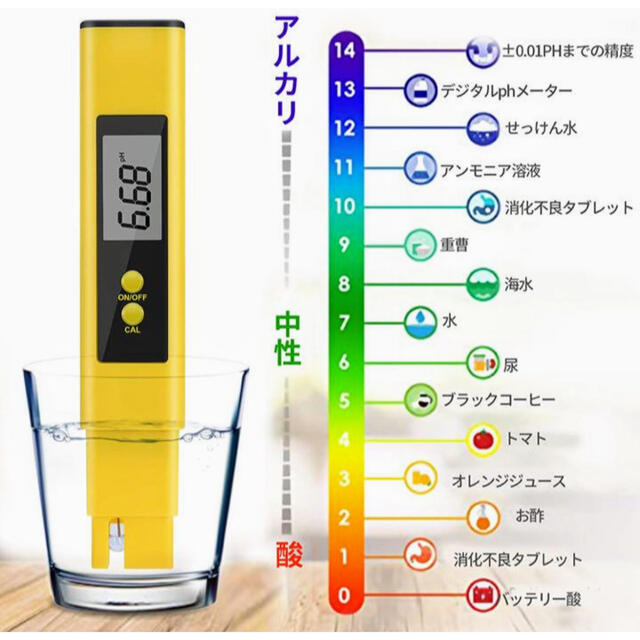 ペーハー測定機　電池付き　新品　熱帯魚の水槽、化粧品、食品、尿検査　校正剤3種付 その他のペット用品(アクアリウム)の商品写真