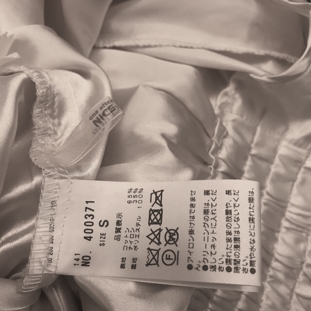 one after another NICE CLAUP(ワンアフターアナザーナイスクラップ)のナイスクラップ　レースマーメイドスカート レディースのスカート(ロングスカート)の商品写真