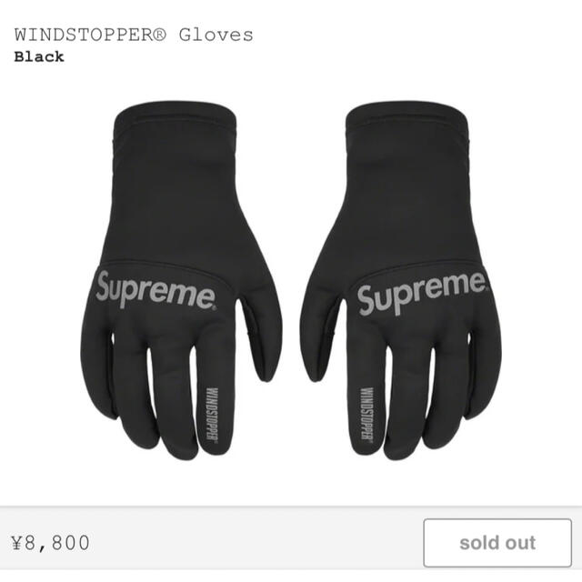 手袋supreme WINDSTOPPER® Gloves