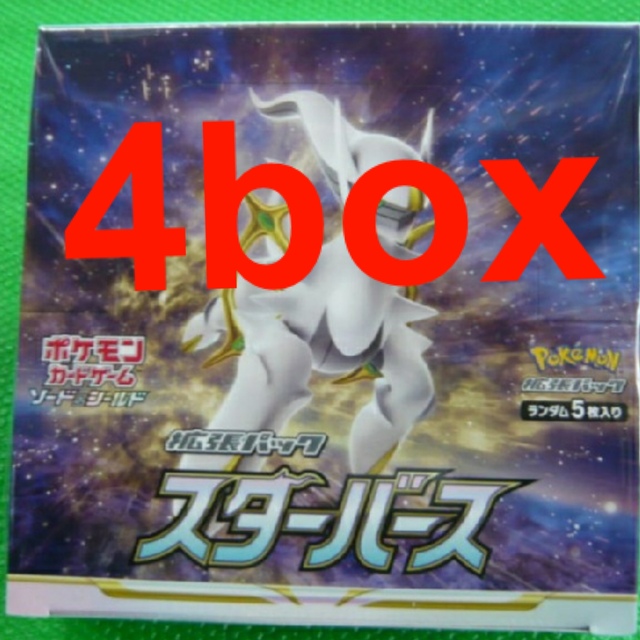 スターバース　ポケモンカードゲーム ソード＆シールド  4BOX 新品未使用