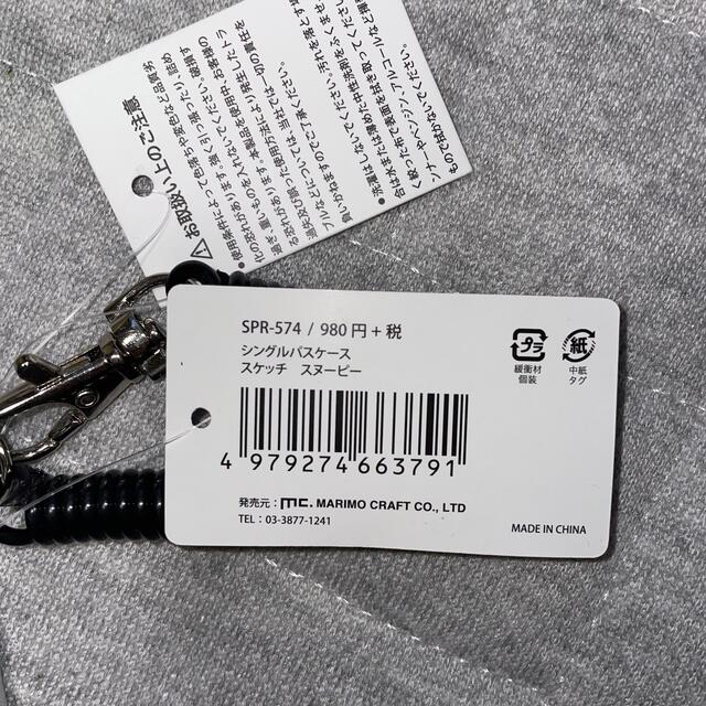 SNOOPY(スヌーピー)のスヌーピー　パスケース レディースのファッション小物(パスケース/IDカードホルダー)の商品写真