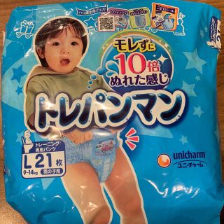 トレパンマン(トレーニングパンツ)