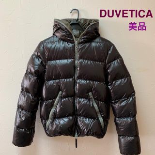 デュベティカ(DUVETICA)の【美品】DUVETICAデュベティカ/メンズダウンジャケット/50(ダウンジャケット)