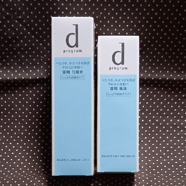 SHISEIDO (資生堂)(シセイドウ)の〖新品〗dプログラム 化粧水&乳液 コスメ/美容のスキンケア/基礎化粧品(化粧水/ローション)の商品写真