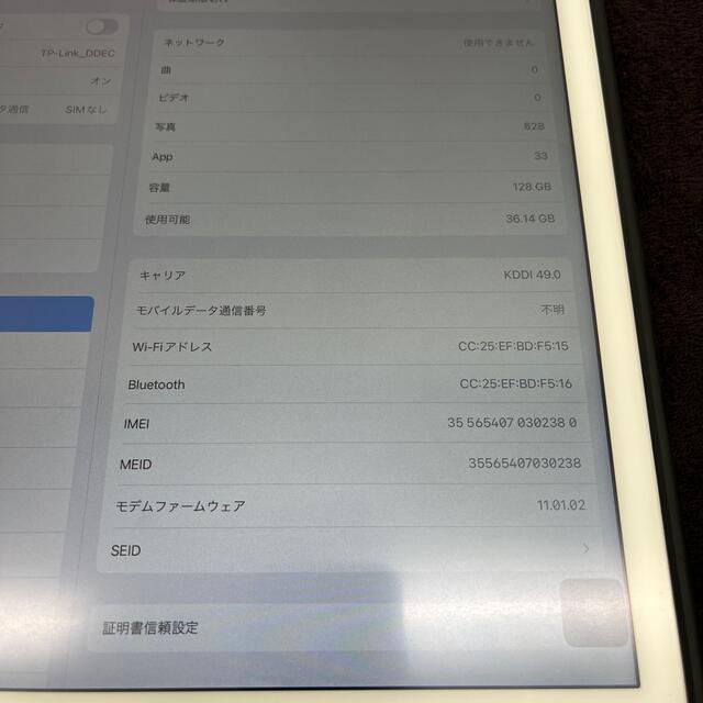 iPad pro 12.9  ゴールド 128gb 8