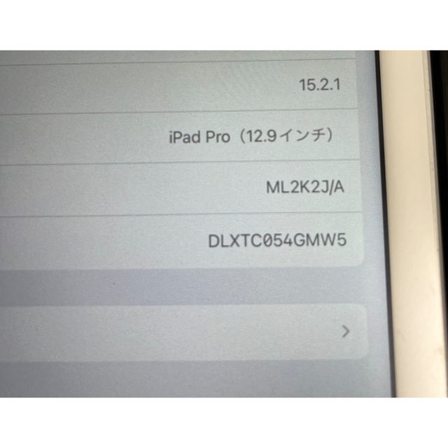 iPad pro 12.9  ゴールド 128gb 9