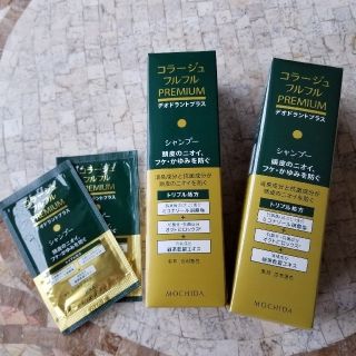 コラージュフルフル(コラージュフルフル)のコラージュフルフルプレミアムシャンプー200mL×２本 & サンプルパウチ2包(シャンプー)