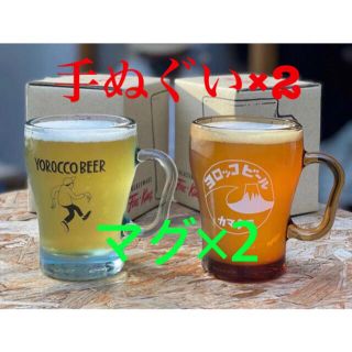 ファイヤーキング(Fire-King)のFire-King ヨロッコビール ソーダマグ×2 手ぬぐい×2 セット(グラス/カップ)