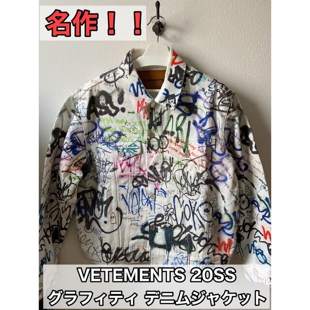 VETEMENTS ヴェトモン GRAFFITI SHIRT グラフィティシャツ | www