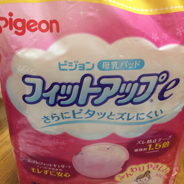 Pigeon(ピジョン)のピジョン母乳パッド♡ キッズ/ベビー/マタニティの洗浄/衛生用品(母乳パッド)の商品写真