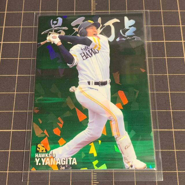 柳田悠岐ユニホームカード
