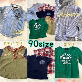 ミキハウス(mikihouse)の格安！【90】6点　コムサやタケオキクチなどのブランドあり 半袖　長袖(Tシャツ/カットソー)