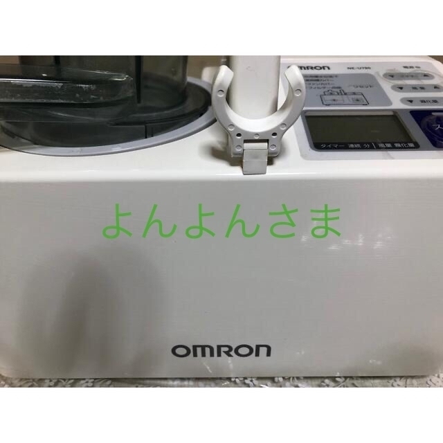 OMRON(オムロン)のオムロン超音波式ネプライザ スマホ/家電/カメラの美容/健康(その他)の商品写真