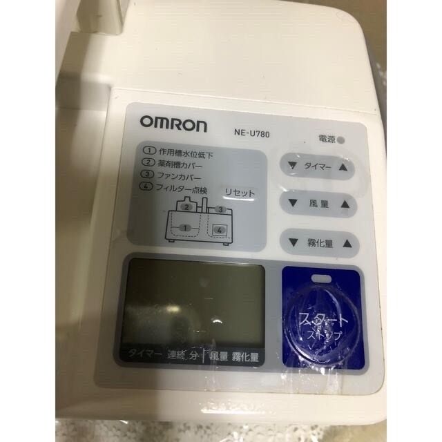 OMRON(オムロン)のオムロン超音波式ネプライザ スマホ/家電/カメラの美容/健康(その他)の商品写真