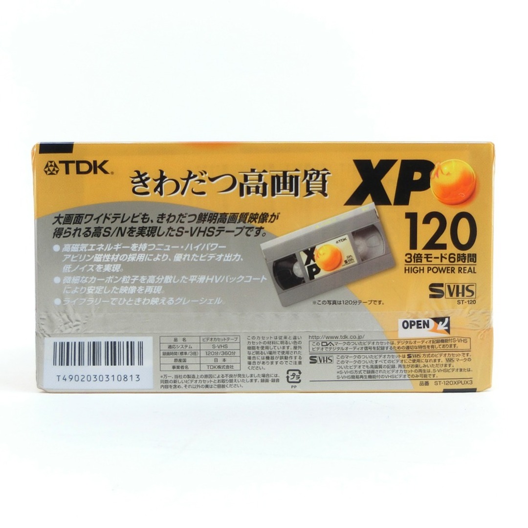 TDK S-VHS ビデオテープ 120分 XP120 HIGH P