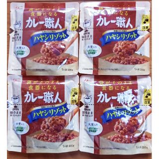 グリコ(グリコ)のglico　カレー職人ハヤシリゾット　1人前200g×4袋(レトルト食品)