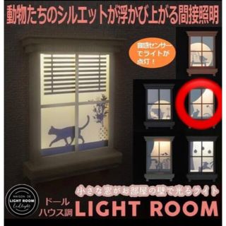 ライトルーム ウォールランプ うさぎ ピンク(フロアスタンド)