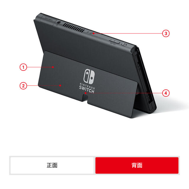 Nintendo Switch ネオンレッド　ホワイト（有機ELモデル） 6