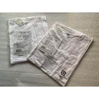 白Tシャツ 2枚セット (Tシャツ(半袖/袖なし))