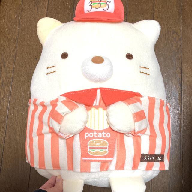 すみっコぐらし くじ ハンバーガーショップ ねこ ぬいぐるみ | フリマアプリ ラクマ