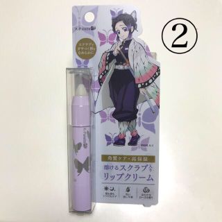 ケーパレット(K-Palette)の【胡蝶しのぶ ②】鬼滅の刃コラボ 限定 リップクリーム・リップスクラブ(キャラクターグッズ)