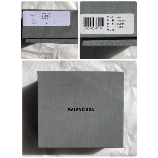 Balenciaga(バレンシアガ)の【新品未使用】【BALENCIAGA】ペーパーキーケース　カーブレザーブラック メンズのファッション小物(キーケース)の商品写真