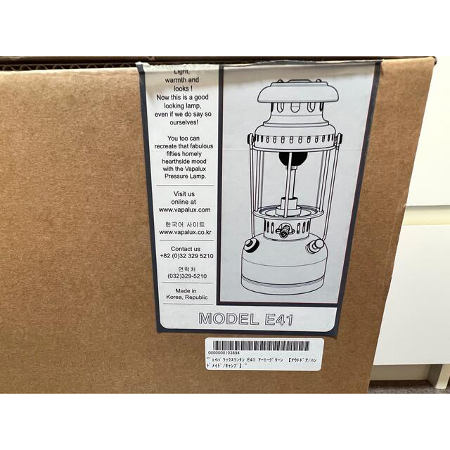 vapalux ヴェイパラックスE41 vapalux ヴェイパラックスE41