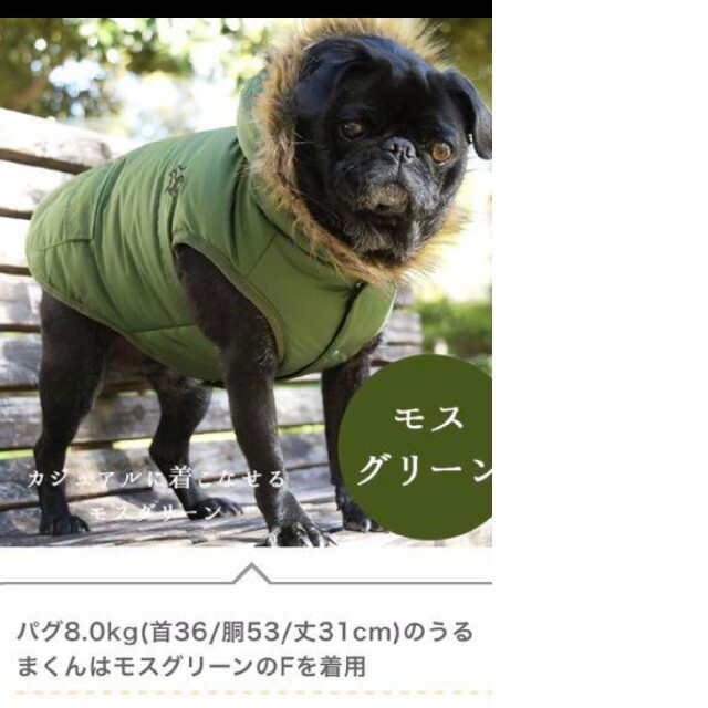 idogダウン風ジャケット／カーキ フレブル　F その他のペット用品(犬)の商品写真