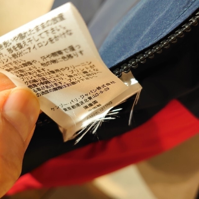 KENZO - KENZO フーデッドパーカー ウィンドブレーカー レインパーカー