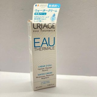 ユリアージュ(URIAGE)のユリアージュ ウォータークリーム 保湿クリーム 40ml(フェイスクリーム)