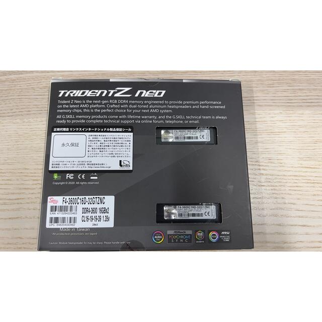 Trident Z NEO F4-3600C16D-32GTZNC 16G2枚 - PCパーツ