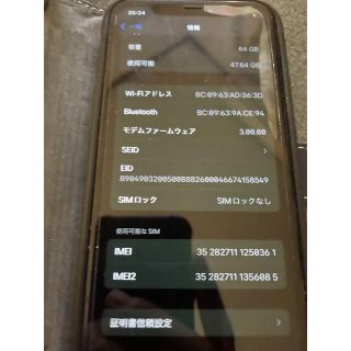 アイフォーン(iPhone)のiPhone11pro 64GB スペースグレー　(スマートフォン本体)