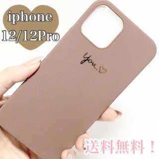 iPhone 12 pro ケース ブラウン ペア お揃い シンプル かわいい(iPhoneケース)