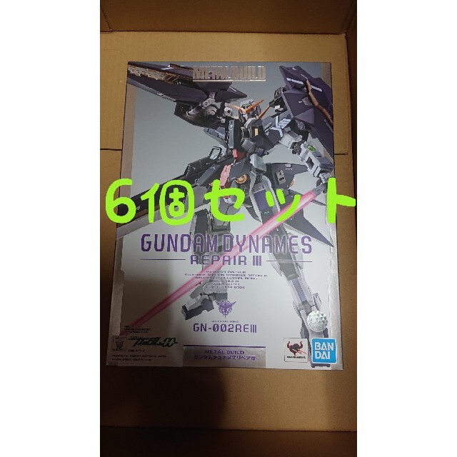 正規品】 BANDAI - ガンダムデュナメスリペアIII【6個セット・新品 ...