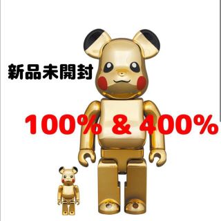 BE@RBRICK ピカチュウGOLD CHROMEVer. 100%&400%(その他)