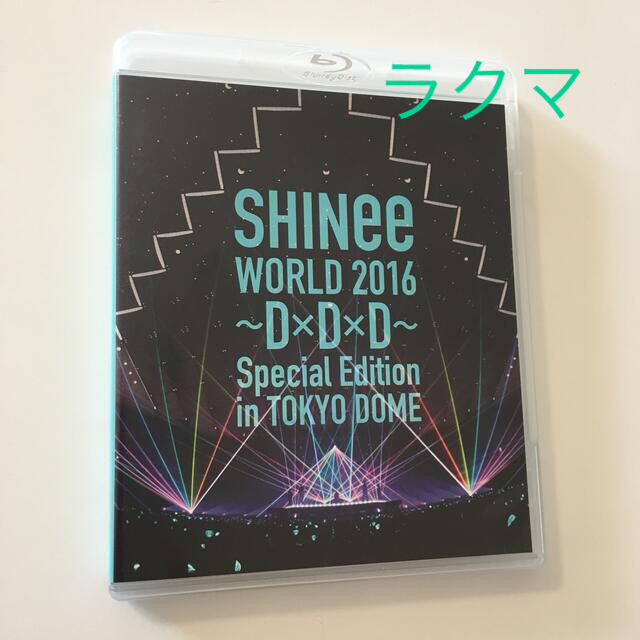 SHINee - SHINee WORLD 2016～D×D×D～ Special Editionの通販 by