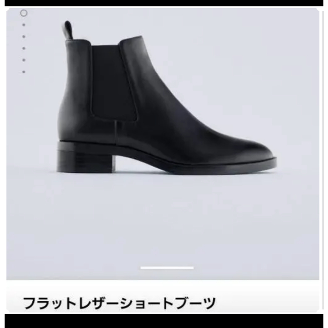 ZARA ショートブーツ　39