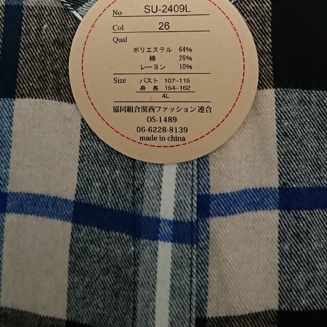 【新品】チェック柄ビエラ素材ロングシャツチュニックワンピース レディースのトップス(チュニック)の商品写真