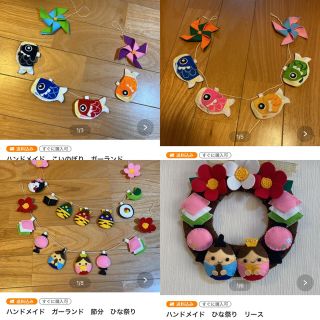 ハンドメイド　ひな祭り　リース(リース)