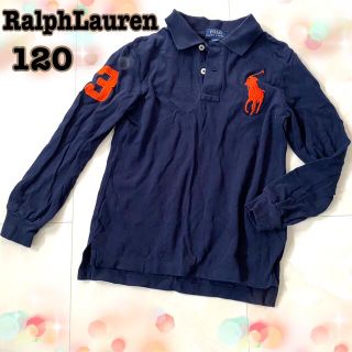 ポロラルフローレン(POLO RALPH LAUREN)の【美品】120 ラルフローレン　ビックポニー　ポロシャツ　長袖　ネイビー　紺(Tシャツ/カットソー)