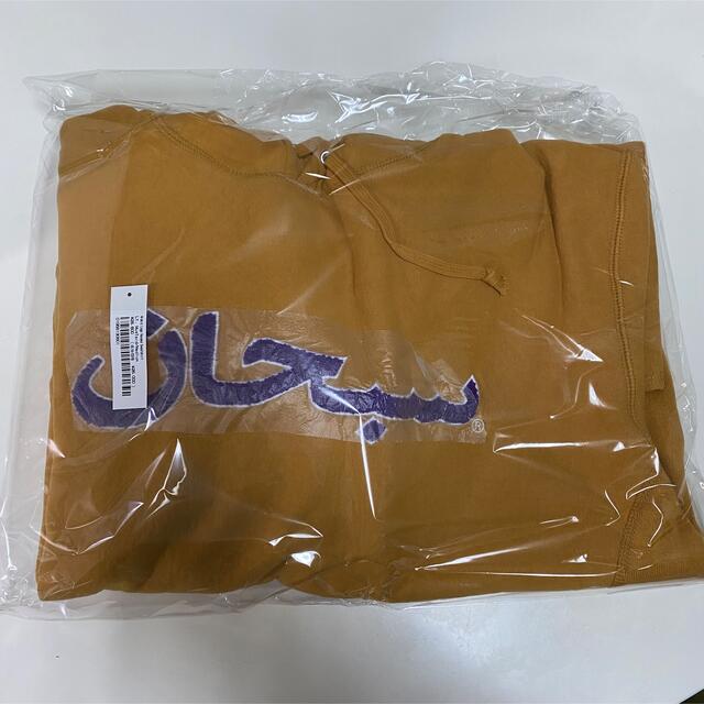 SupremeSupreme Arabic Logo Hooded Sweatshirt