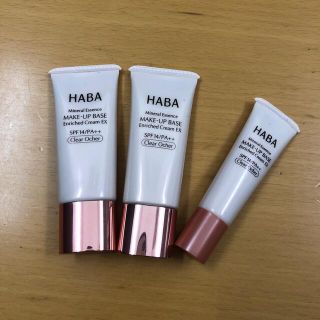 ハーバー(HABA)のHABA しっとりベース(化粧下地)