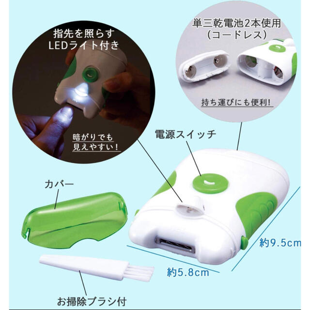 【人気】電動ネイルケア　電動爪やすり　爪削り　爪切り　爪やすり　爪 キッズ/ベビー/マタニティの洗浄/衛生用品(爪切り)の商品写真