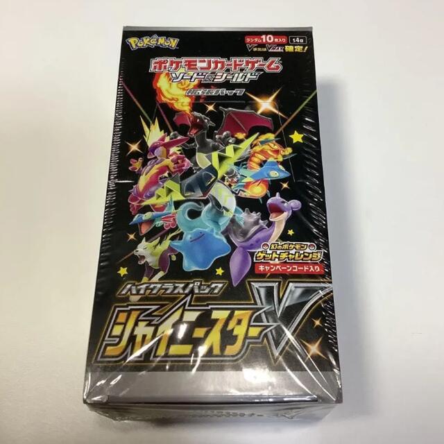 ポケモンカード シャイニースターV 新品 未開封 シュリンク付き ポケモンカード シャイニースターV 新品 未開封 シュリンク付き