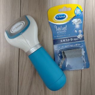 ドクターショール(Dr.scholl)のDr.scholl ベルベットスムーズ 電動角質リムーバー ローラヘッドセット(フットケア)