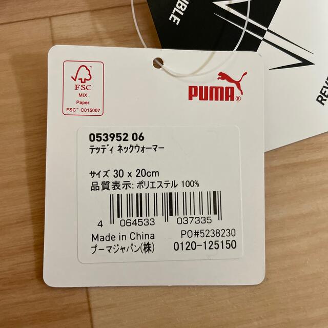 PUMA(プーマ)のPUMAネックウォーマー レディースのファッション小物(ネックウォーマー)の商品写真